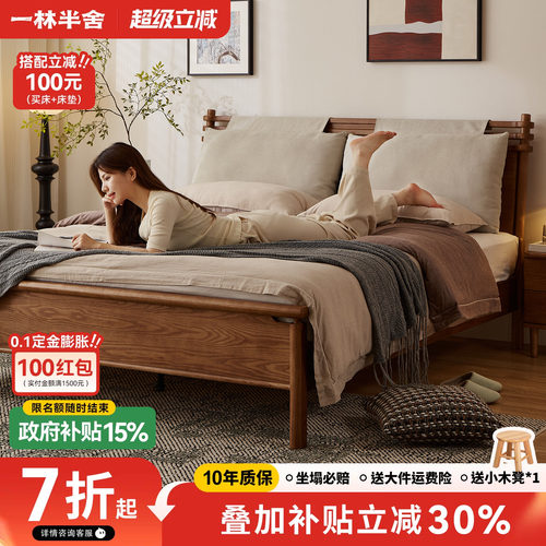 白蜡木实木床1.8米双人床