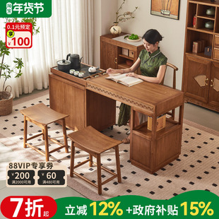 政府补贴新中式可移动茶水柜实木茶桌边柜边几阳台小型烧水泡茶台