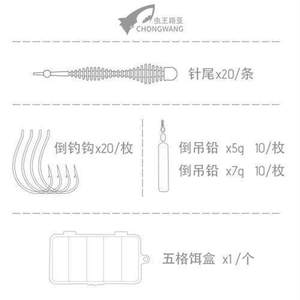 新虫王路亚蠕虫针尾浮水软饵面条虫软虫淡水倒钓鲈鱼鳜鱼太阳鱼假