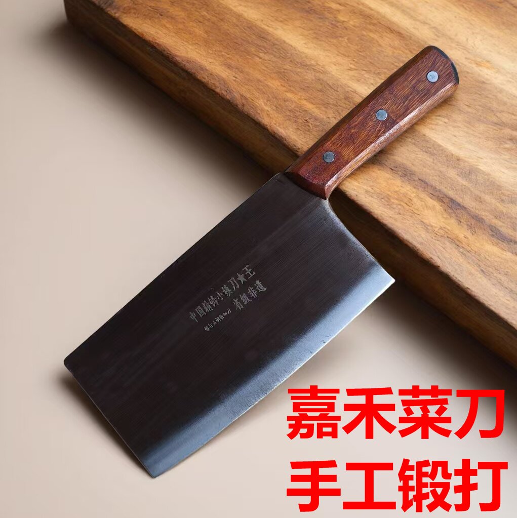 黄吉生手工锻打玉钢刀嘉禾菜刀家用斩骨刀厨师切片刀斩切两用刀王