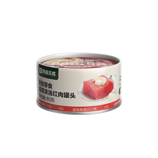 网易严选猫罐头营养发腮猫咪主食罐24罐猫咪零食罐金枪鱼味补水罐