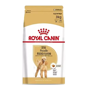 皇家狗粮泰迪狗粮幼犬粮成犬老年狗粮PD30/A26小型犬贵宾专用狗粮