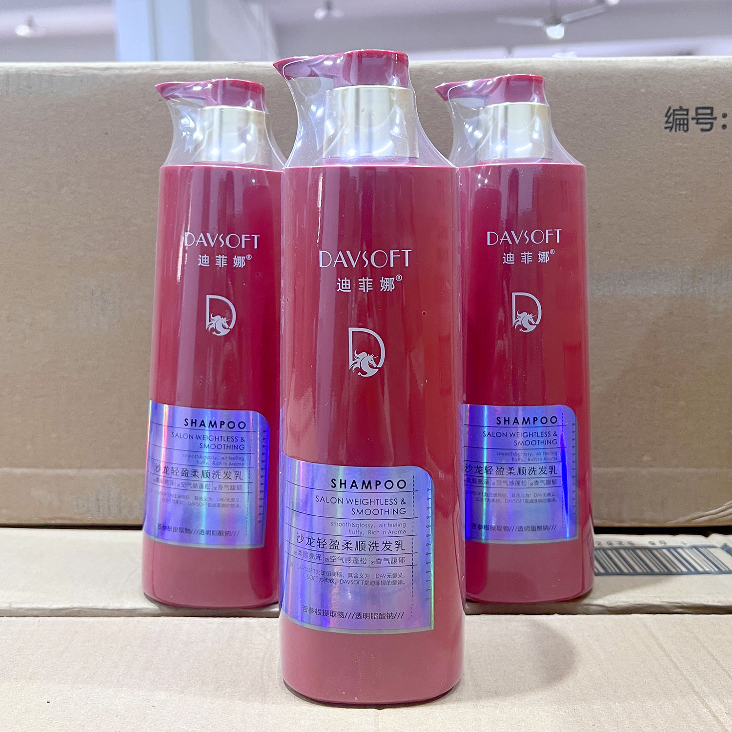 迪菲娜沙龙轻盈柔顺洗发水700g清爽保湿护发发膜沐浴露男女洗发露
