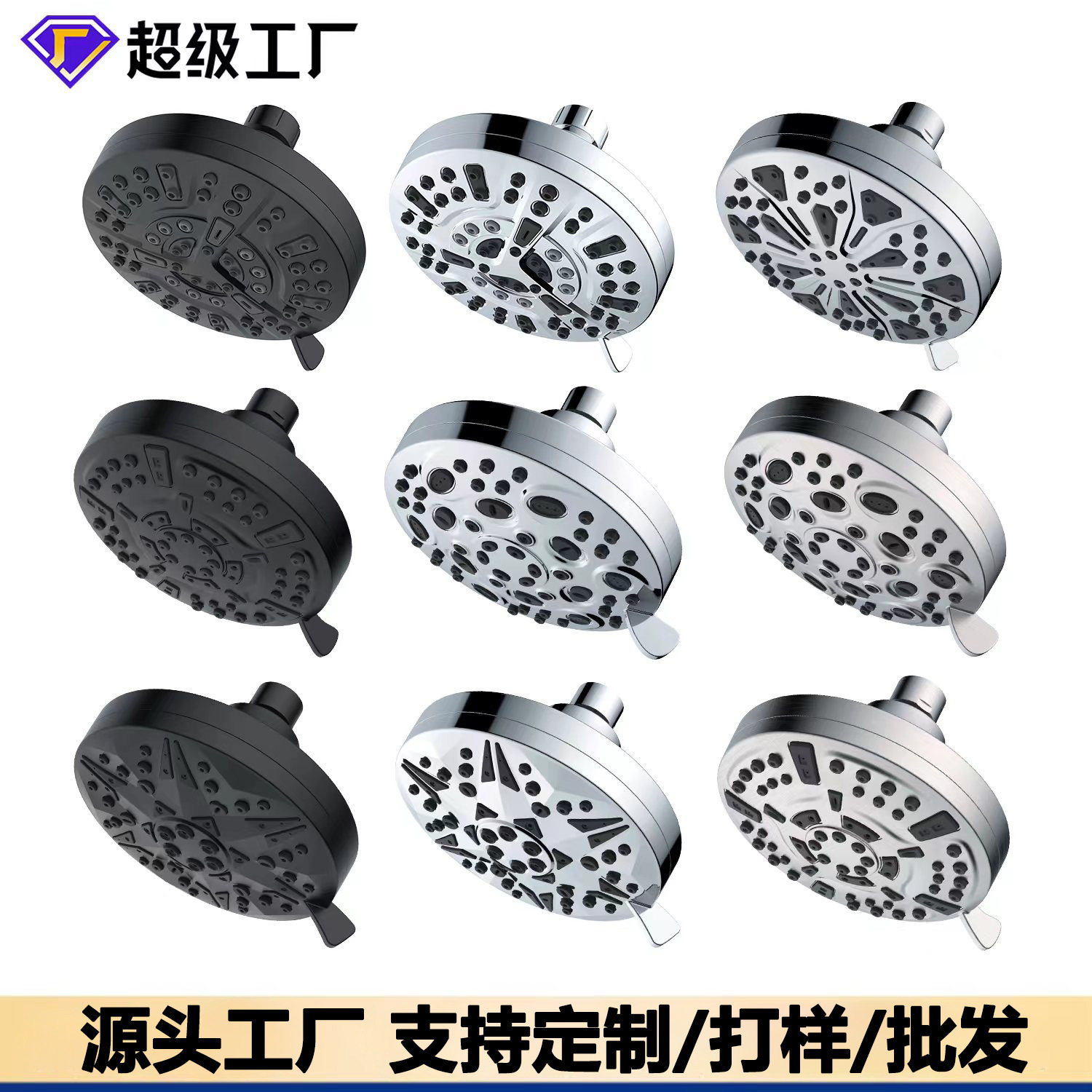 亚马逊5寸淋浴暗装顶喷圆形花洒 ABS外贸电镀8功能增压花洒头批发