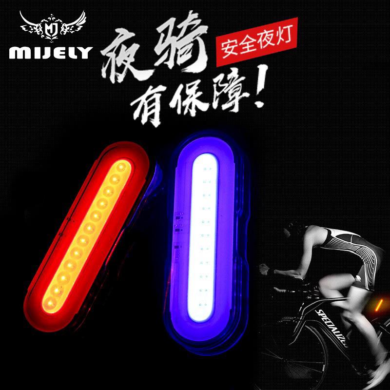自行车尾灯USB充电安全灯警示尾灯骑行装备山地夜间骑行尾灯