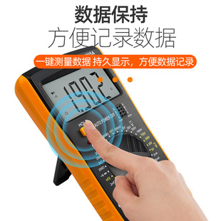 防烧背光数字万用表 跨境专供高精度家用多功能高清小型便携式