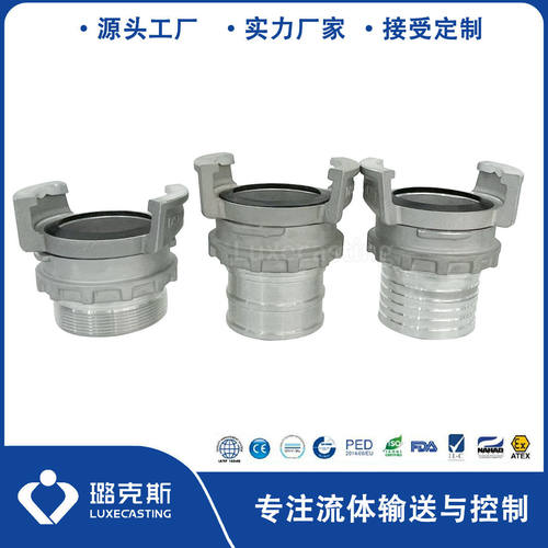 法式消防接头 消防栓转换接头 水带接口 DSP NF S61-701法兰螺母