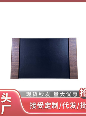 书房简约现代主题装饰收纳桌垫皮革书垫写字店客厅办公样板间酒店