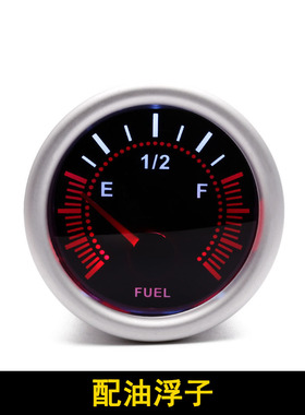 产地货源52MM汽车油量表改装仪表12V通用油量检测带传感器油浮子