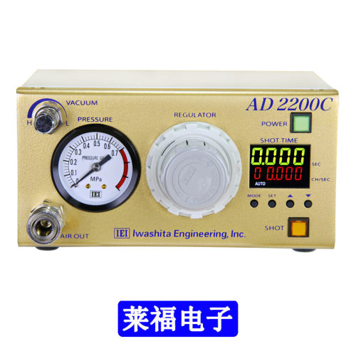 日本岩下数显点胶控制器AD3300C/点胶机AD2200C/手动开关VS14/IEI