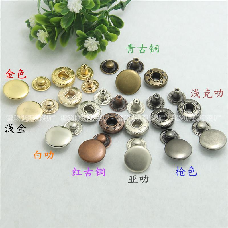 现货【100套装】平面铜四合扣 金属钮扣子 831型羽绒服碗扣 摁扣
