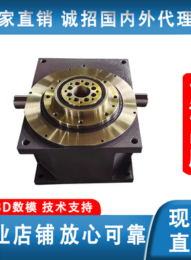 重负载 凸轮分割器 高精度大中空旋转台 圆柱形HT140 HT160 HT180