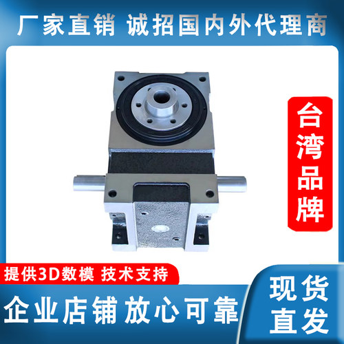高精 凸轮分割器 分度盘器箱 45 60 70 80 110 140DFH 中空法兰型