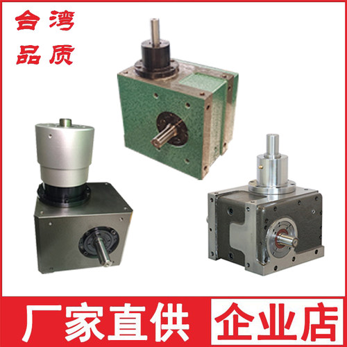 升降型顶升凸轮分割器台湾品质