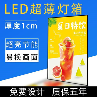 led抽画超薄灯箱挂墙式 新款 发光广告牌钢化玻璃海报菜单插画展示