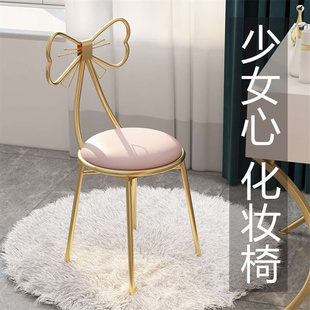 网红梳妆椅美甲椅子可拆卸靠背椅心小户型卧室公主蝴蝶化妆椅