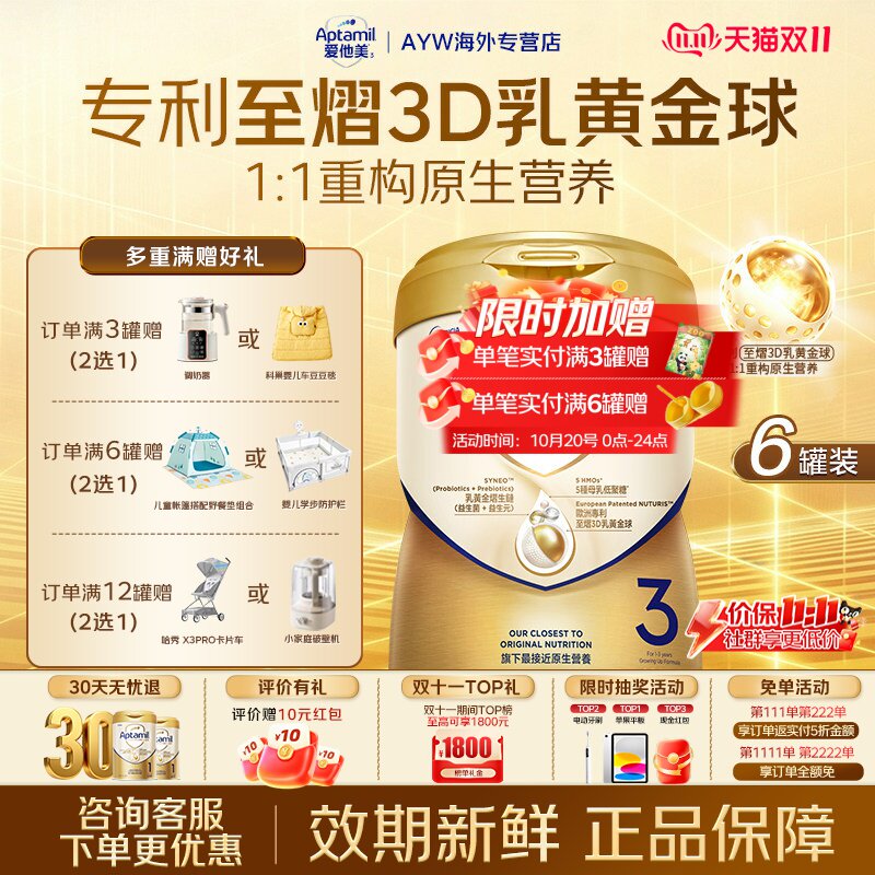 有奖种草享50元入群领大额优惠