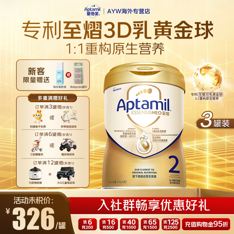 有奖种草享50元入群领大额优惠