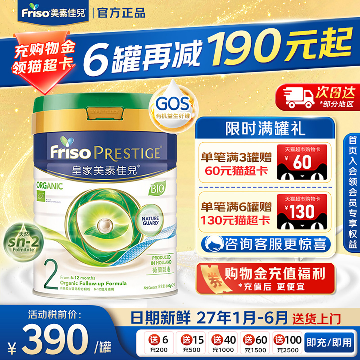 正品保障，假一赔十，请放心购买。