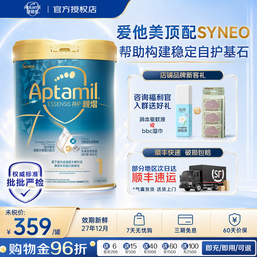 【种草至高返50】亲熠奇迹白1段