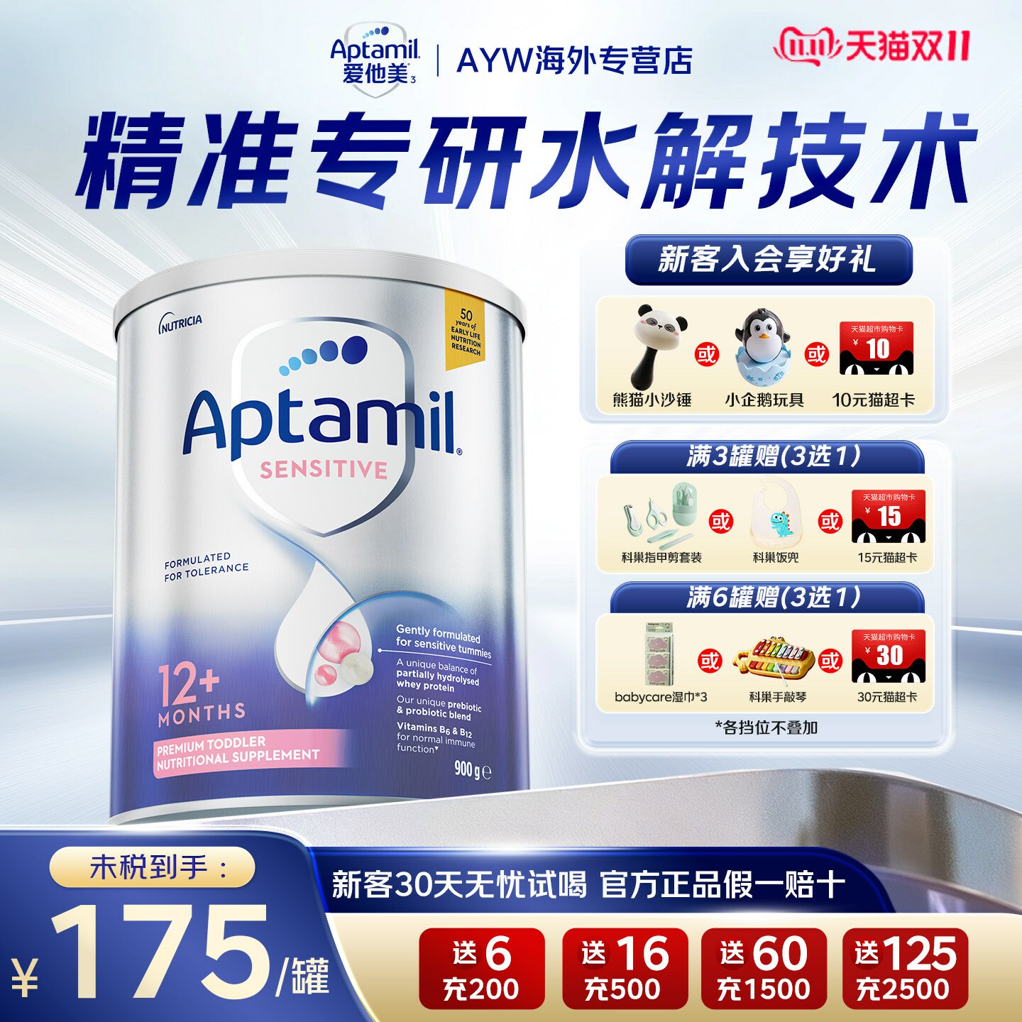 入群领大额优惠有奖种草50元