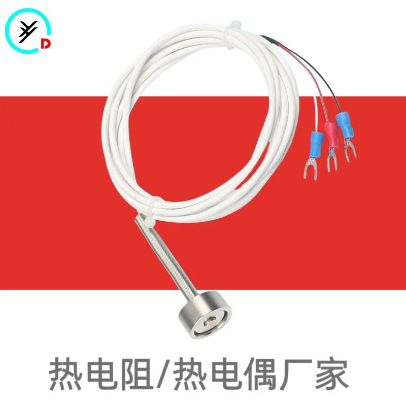 PT100磁吸热电阻磁铁温度传感器