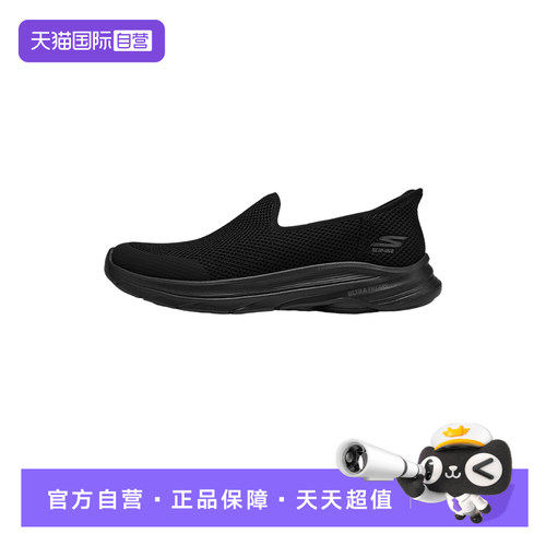 【自营】斯凯奇男士休闲鞋软底透气一脚蹬闪穿健步鞋216809/BBK
