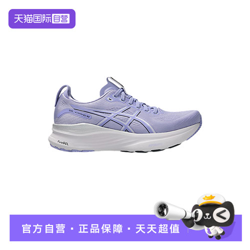 【自营】ASICS亚瑟士女GEL-KAYANO 32休闲低帮跑步鞋1012B838-501