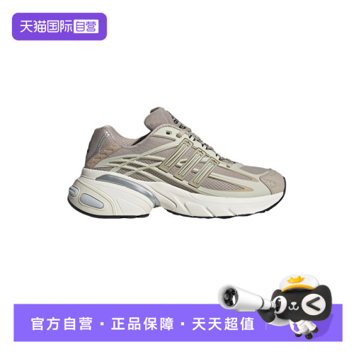 【自营】adidas阿迪达斯三叶草男女ADISTAR XLG厚底运动鞋 KI6670