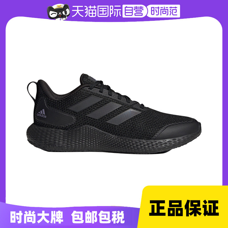 【自营】Adidas/阿迪达斯BOUNCE减震网面黑武士跑步鞋男女IF0585