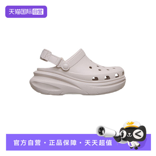【自营】Crocs卡骆驰动感泡芙洞洞鞋男女凉鞋沙滩鞋213448-2PL