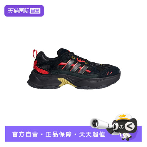 【自营】adidas阿迪达斯男女时尚百搭运动防滑休闲鞋 KI1845