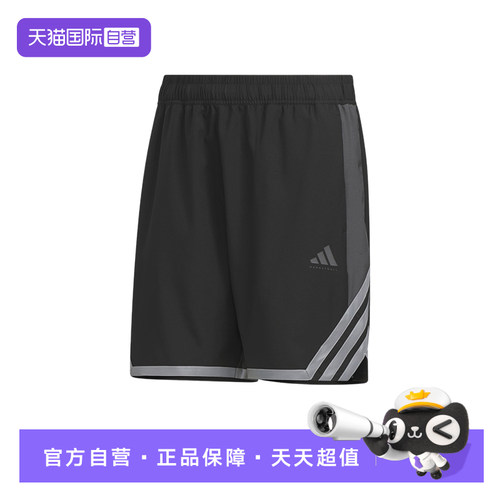 【自营】adidas阿迪达斯男子速干篮球运动休闲健身训练短裤KS7868