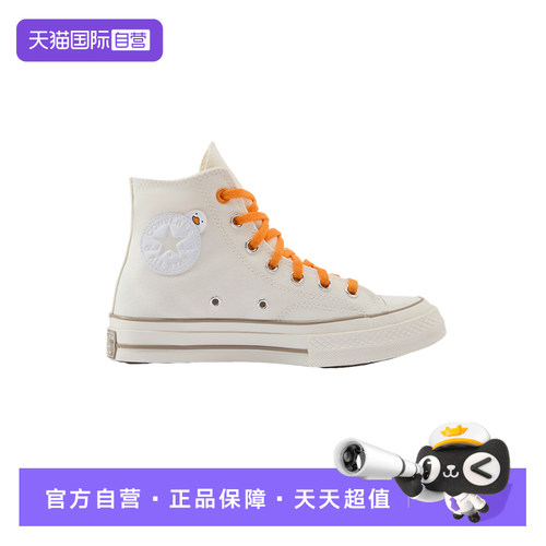 【自营】Converse匡威秋男女休闲鞋可爱卡通帆布鞋运动鞋 A16575C