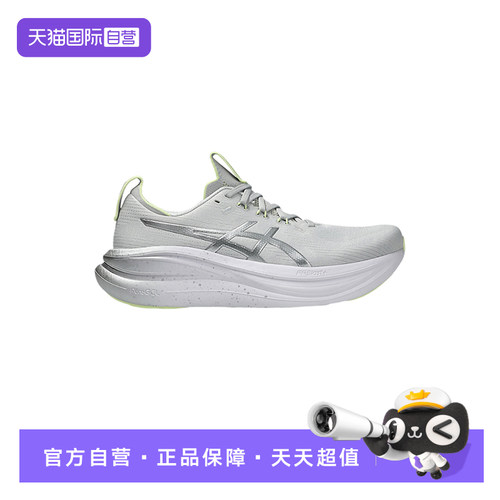 【自营】ASICS亚瑟士男鞋舒适耐磨透气缓震跑步鞋1011C310-020