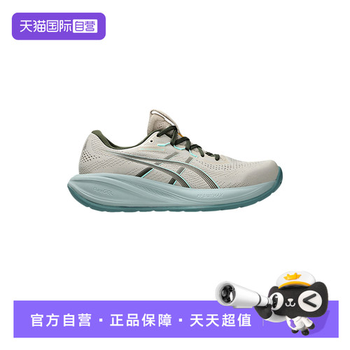 【自营】ASICS亚瑟士男鞋GEL-CUMULUS 28缓震跑步鞋1011C143-250