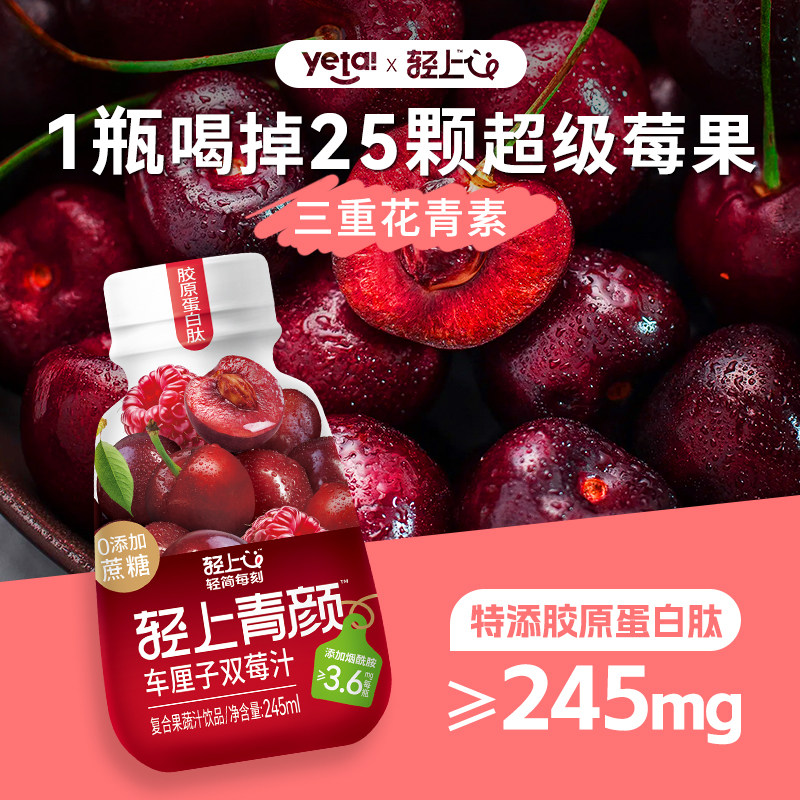 ������˫ݮ֭*10ƿ?�ʹ�ե֭ ���ϳ�����˫ݮ֭��Խݮ��ݮ��֭����֭���ϴ�ƿ�������ؼ�ӣ��֭