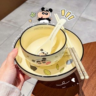 家用陶瓷碗盘碗筷碗具组合可爱一人食餐具 蜡笔小新奶油风碗碟套装