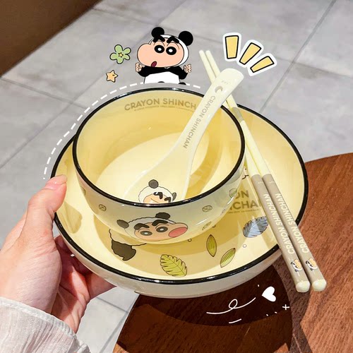 蜡笔小新奶油风碗碟套装家用