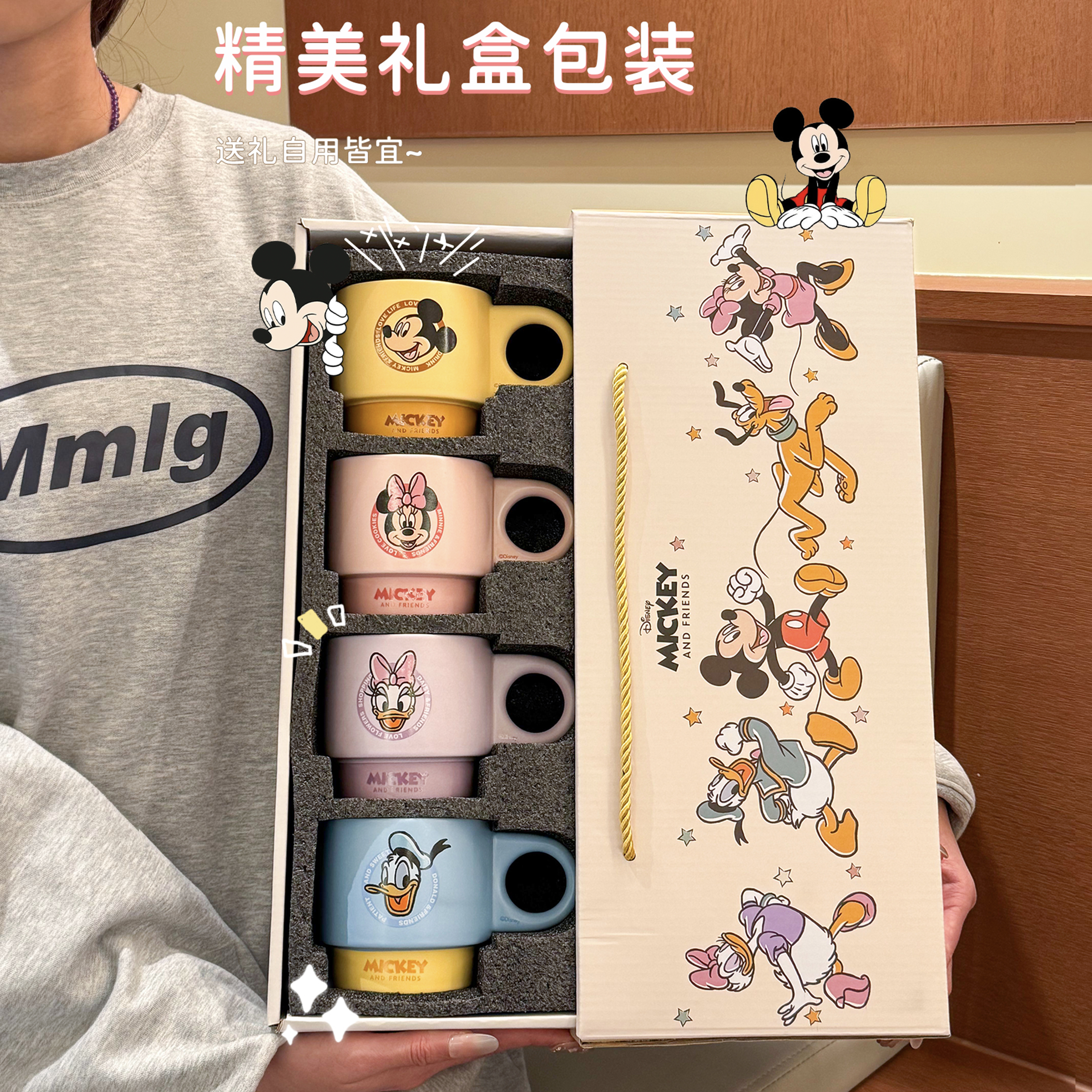 迪士尼陶瓷马克杯礼盒生日礼物