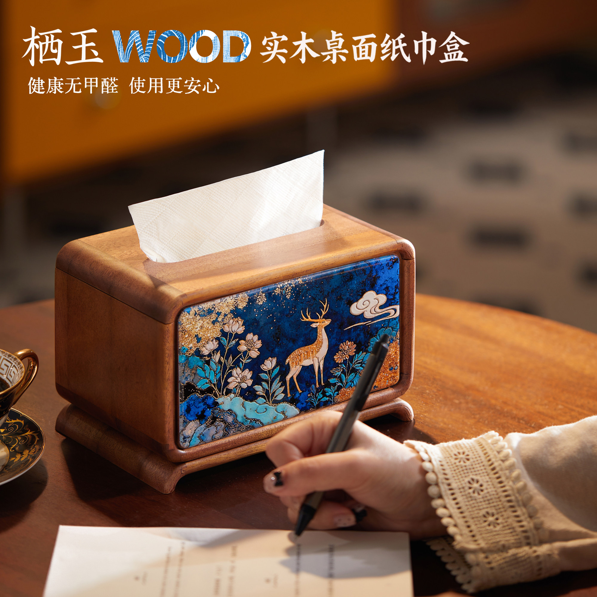 实木桌面纸巾盒磁吸免安装高级感图片