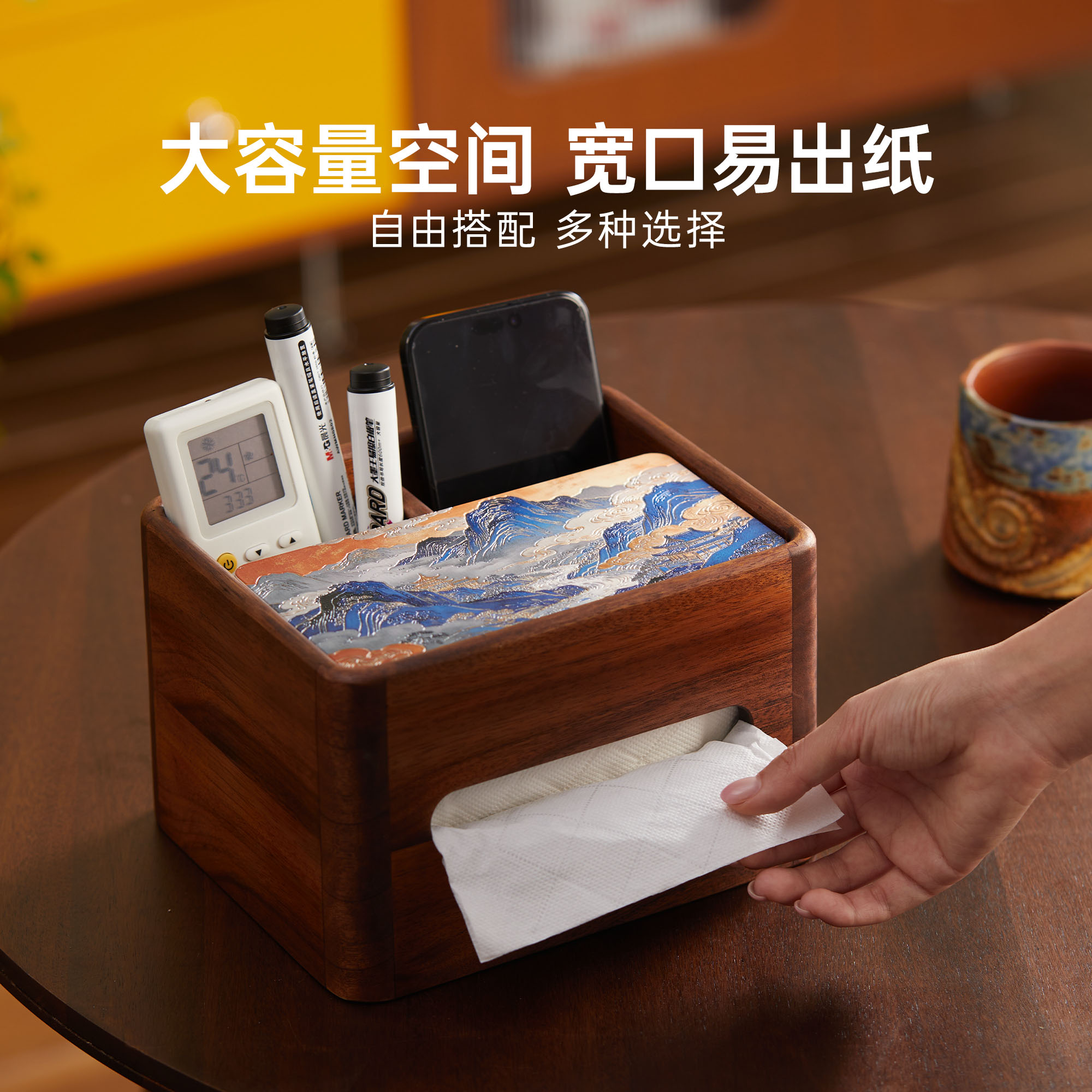 实木中式多功能桌面纸巾盒图片