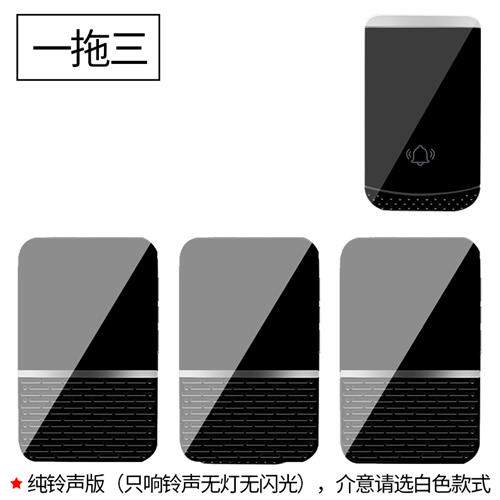 家用无线门铃一二拖三四交流超远距离遥控电子老人呼叫器不用电线