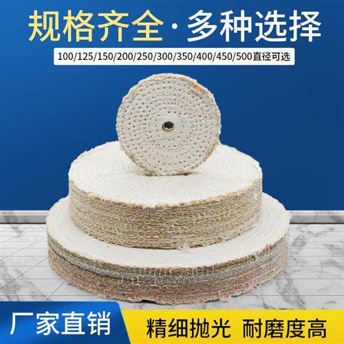 不锈钢抛光轮150/200/250/300/350 /400胶压麻轮剑麻轮抛光布轮麻,标准件/零部件/工业耗材,抛光轮,淘宝优惠券,粉丝福利购,淘宝优惠卷