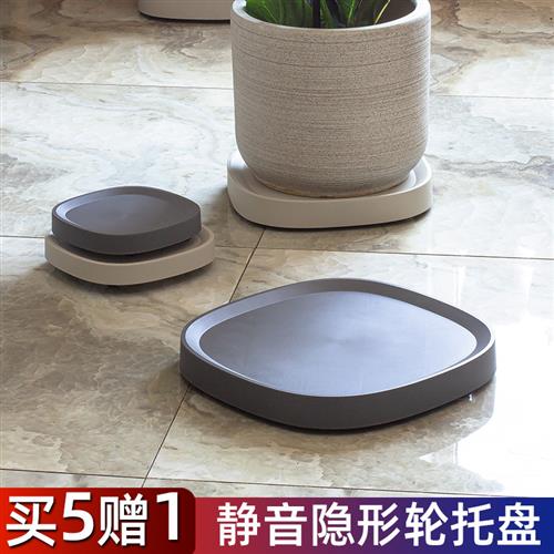 移动花盆托盘底座带轮万向轮花盘滚轮滑轮塑料隐藏接水盘底托底盘