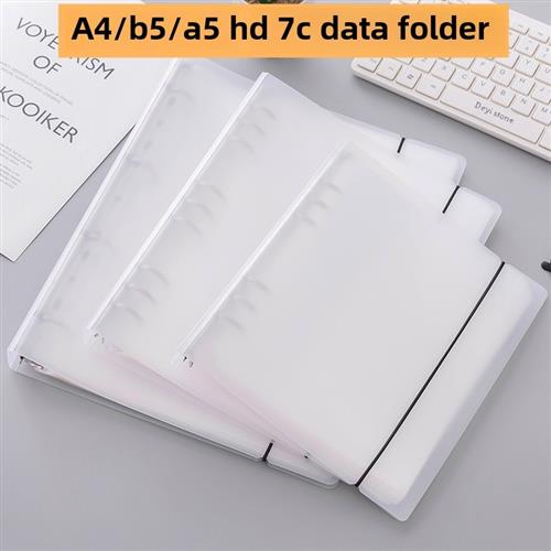 9/6/4孔活页夹信息书高清透明内页袋B5/A5/A4试卷图纸字卡存储书