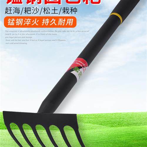 海边挖螺神器蛤蜊耙子赶海工具挖海蛎子蚬子蛏子铁耙家用农用钉耙,农机/农具/农膜,耙子,淘宝优惠券,粉丝福利购,淘宝优惠卷