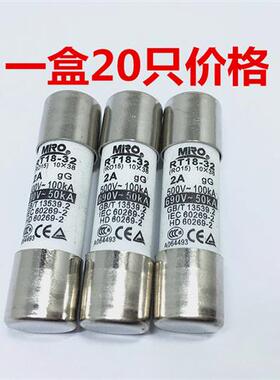 MIRO茗熔RT18-32 RO15 10*38陶瓷保险丝管1A2A3A4A5A6A8A10A16A25