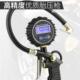 轮胎胎压计胎压枪车用检测汽车监测带充气胎压表数显压力表气压表
