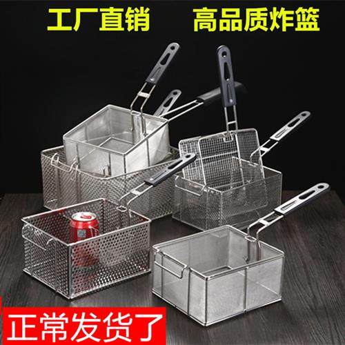 回头客81加密炸筛炸网筛网炸篮电炸炉炸蓝油炸锅方形滤油筛过滤网,厨房/烹饪用具,漏勺/滤网勺,淘宝优惠券,粉丝福利购,淘宝优惠卷